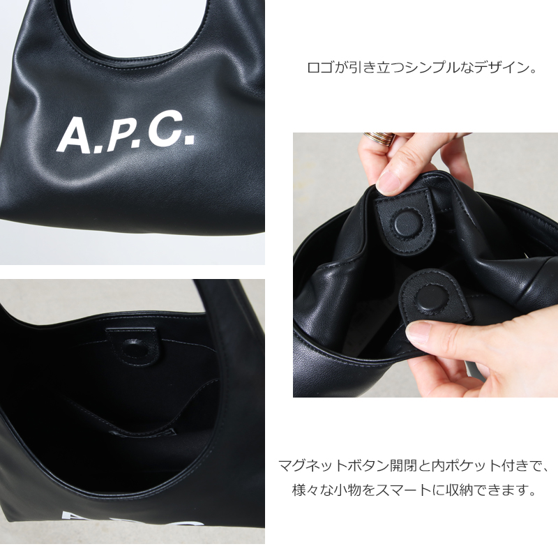 A.P.C.(ڡ) BABY NINON SHOULDER
