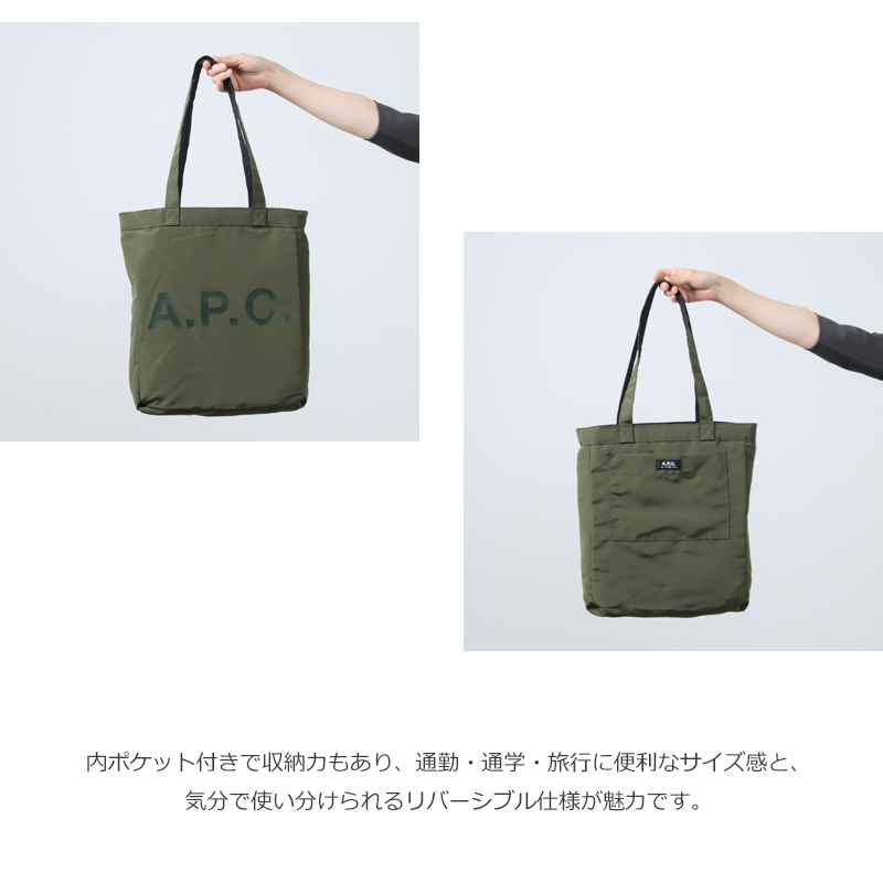 A.P.C.(ڡ) TOTE LOU REVERSIBLE