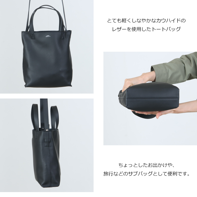 A.P.C.(�����ڡ�����) CABAS MAIKO SMAL