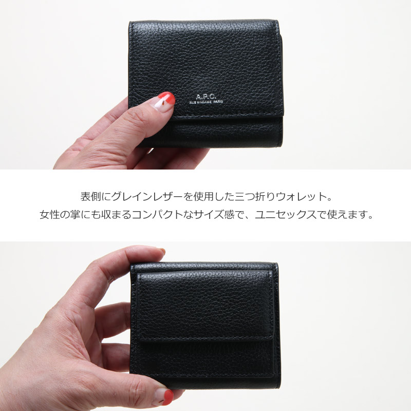 財布【新品未使用】APC 三つ折り財布