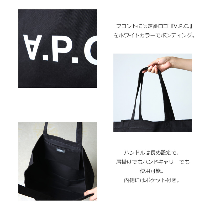 A.P.C. (アーペーセー) SHOPPING DANIELA BLANC LOGO DENIM BLACK