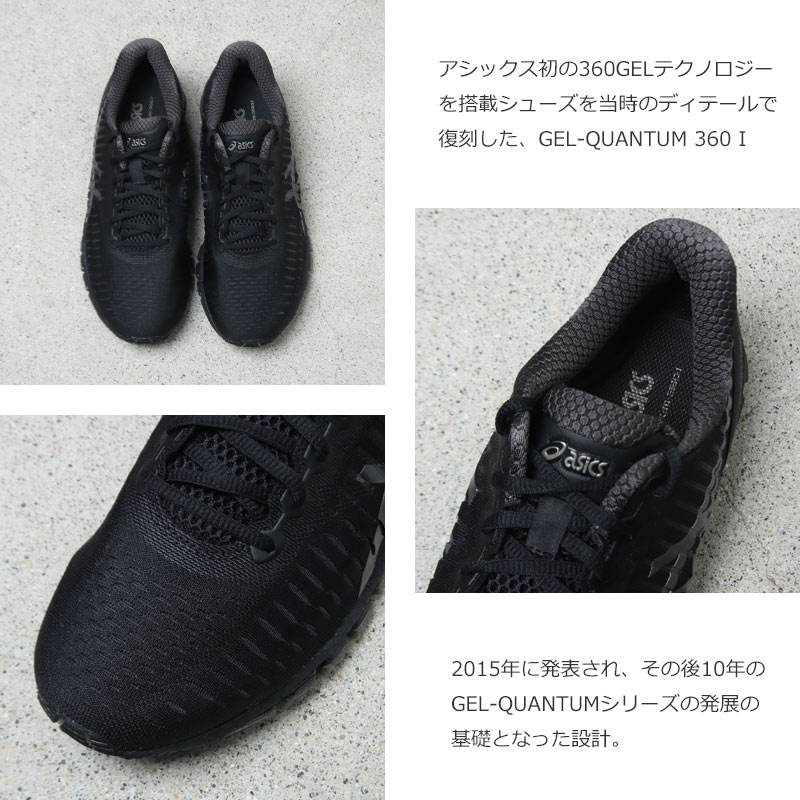 ASICS(�����å���) GEL-QUANTUM 360 I