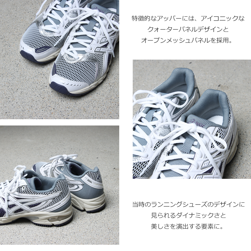 ASICS(å) GEL-DS TRAINER 14