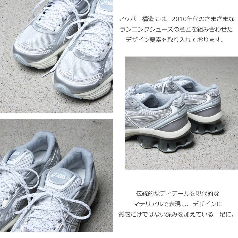 ASICS(å) GEL-KINETIC FLUENT