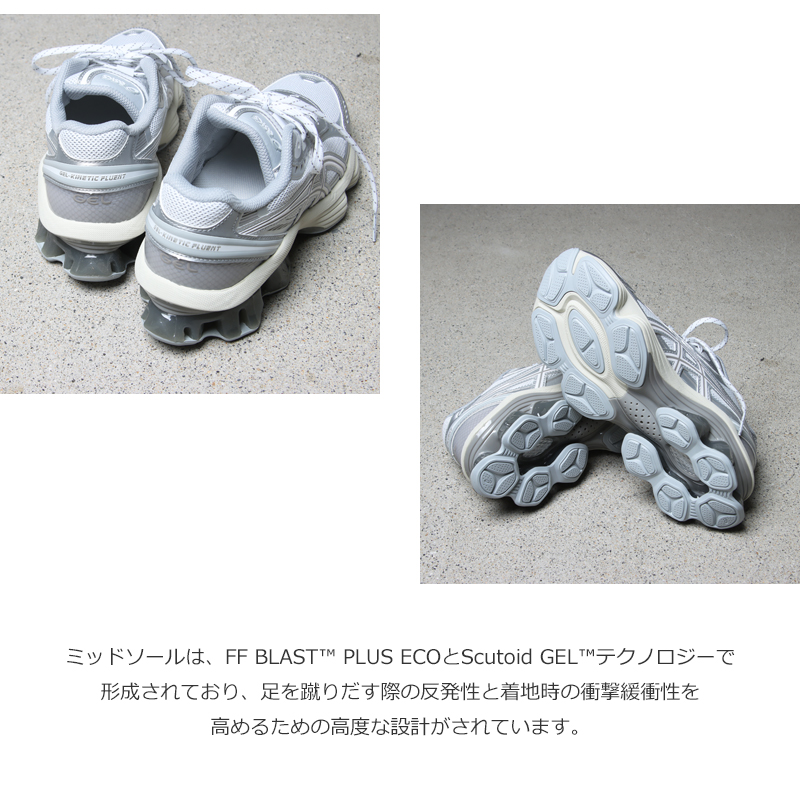 ASICS(å) GEL-KINETIC FLUENT