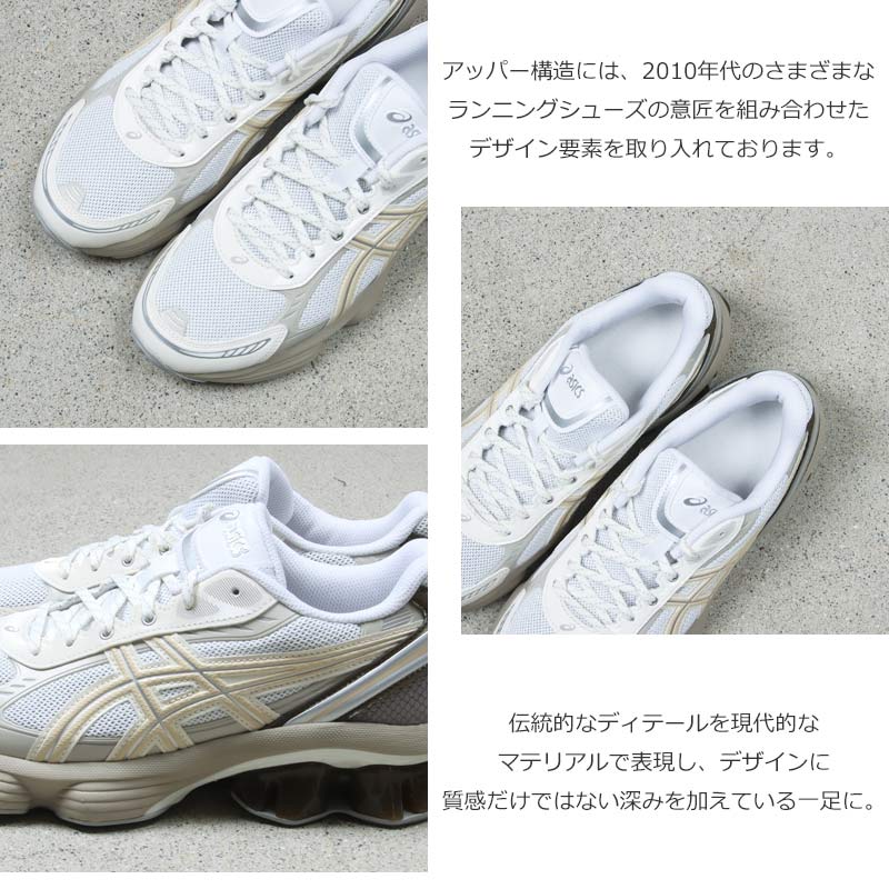 ASICS(å) GEL-KINETIC FLUENT