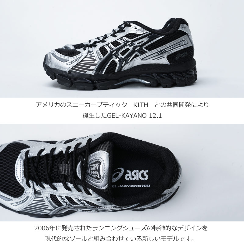 ASICS(å) GEL-KAYANO 12.1