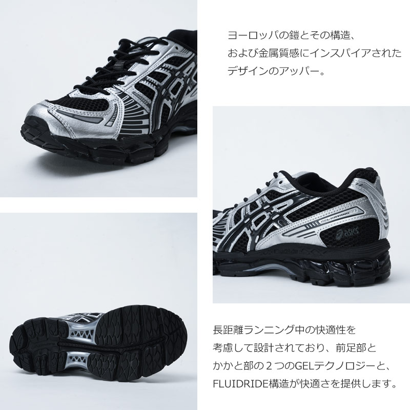 ASICS(å) GEL-KAYANO 12.1