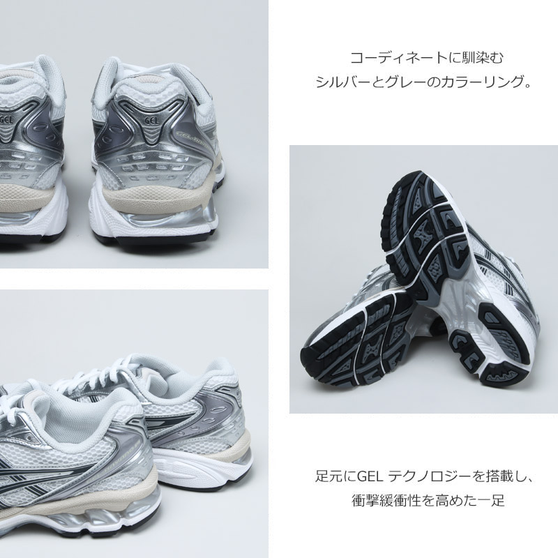 ASICS(å) GEL-KAYANO 14