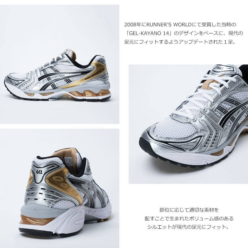 ASICS(�����å���) GEL-KAYANO 14