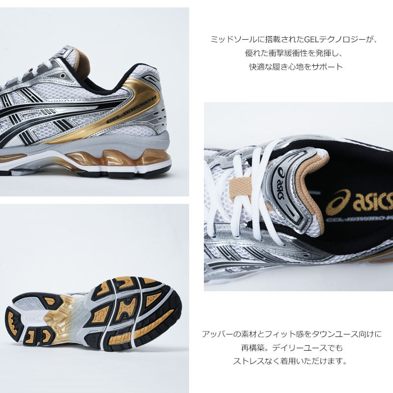 ASICS(�����å���) GEL-KAYANO 14