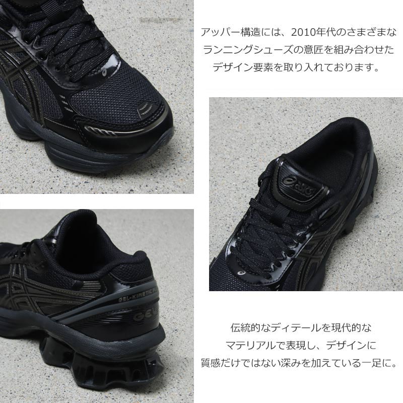 ASICS(�����å���) GEL-KINETIC FLUENT