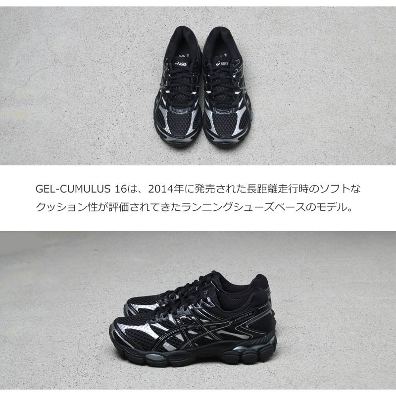 ASICS(�����å���) GEL-CUMULUS 16
