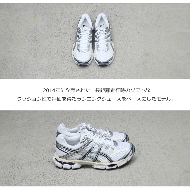 ASICS(�����å���) GEL-CUMULUS 16
