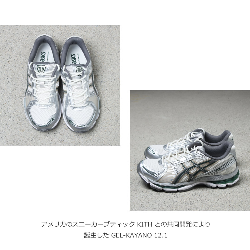 ASICS(�����å���) GEL-KAYANO 12.1