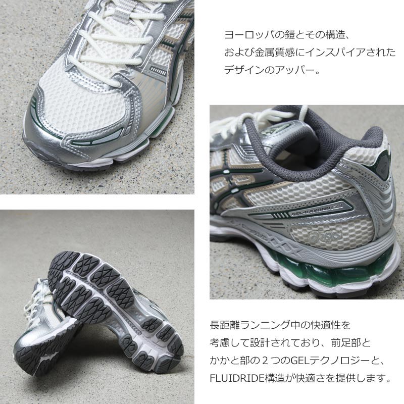 ASICS(�����å���) GEL-KAYANO 12.1