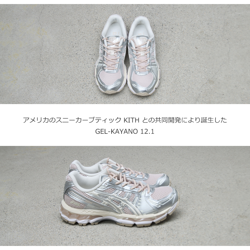 ASICS(�����å���) GEL-KAYANO 12.1