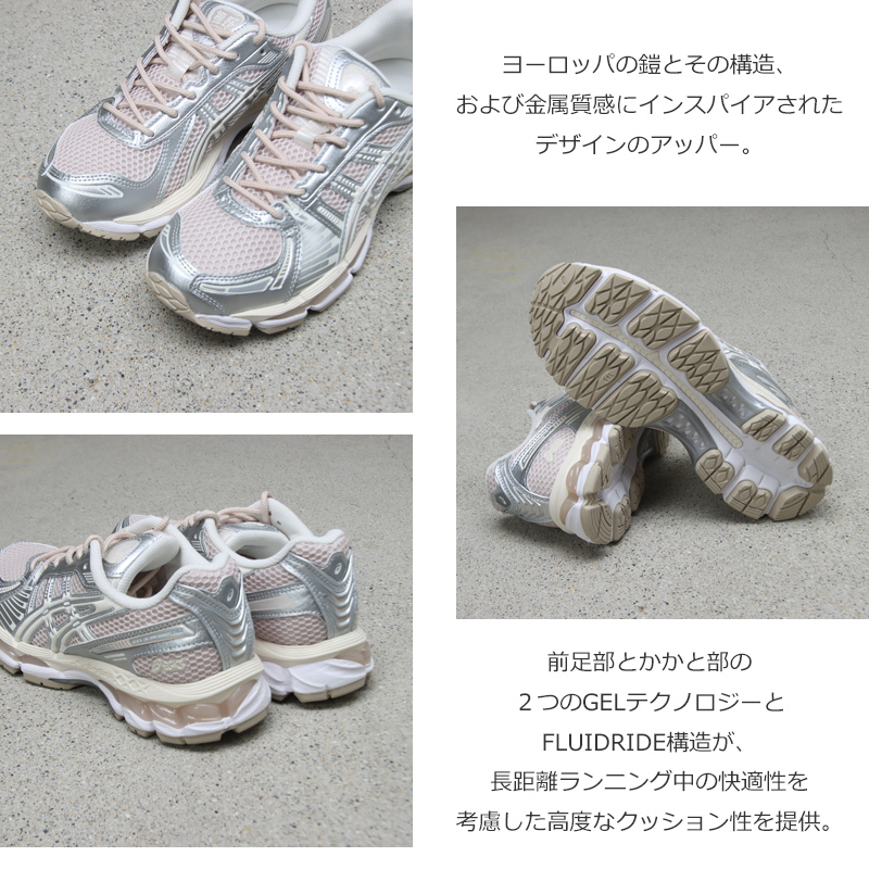 ASICS(�����å���) GEL-KAYANO 12.1
