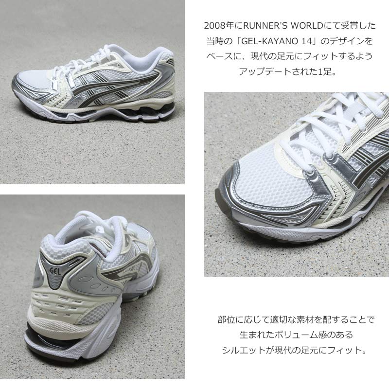 ASICS(�����å���) GEL-KAYANO 14