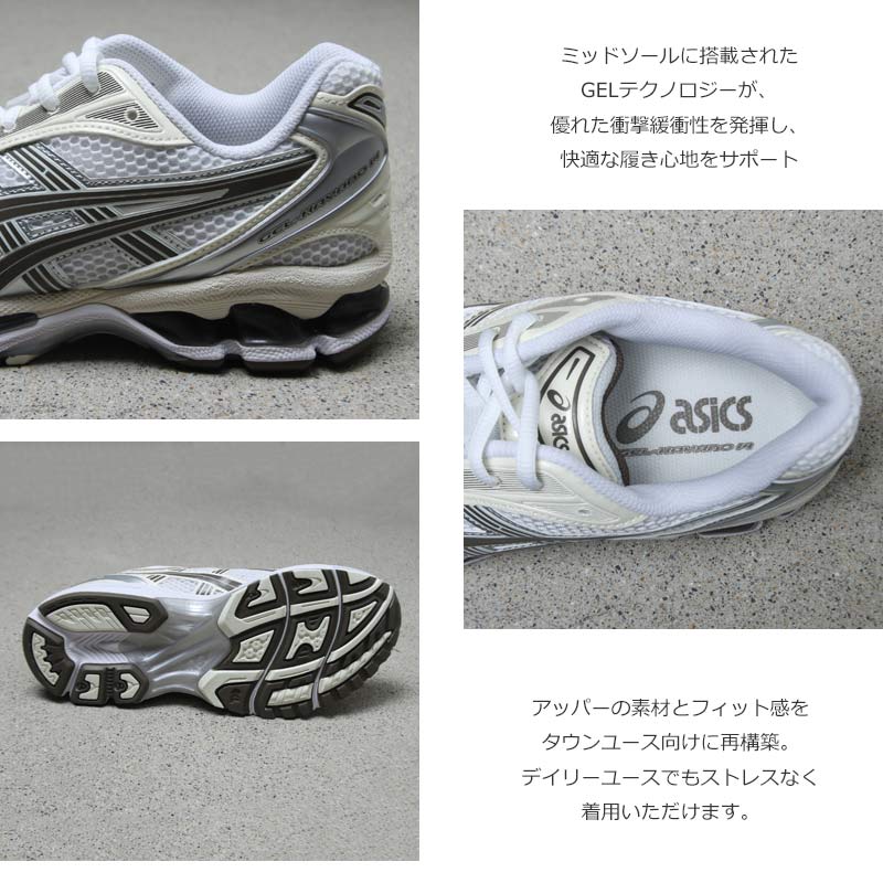 ASICS(�����å���) GEL-KAYANO 14