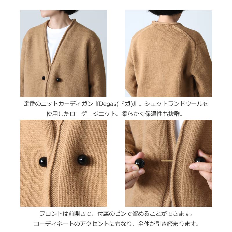 Atelier d'antan (アトリエ ダンタン) Degas Wool Knit / ニットカーディガン