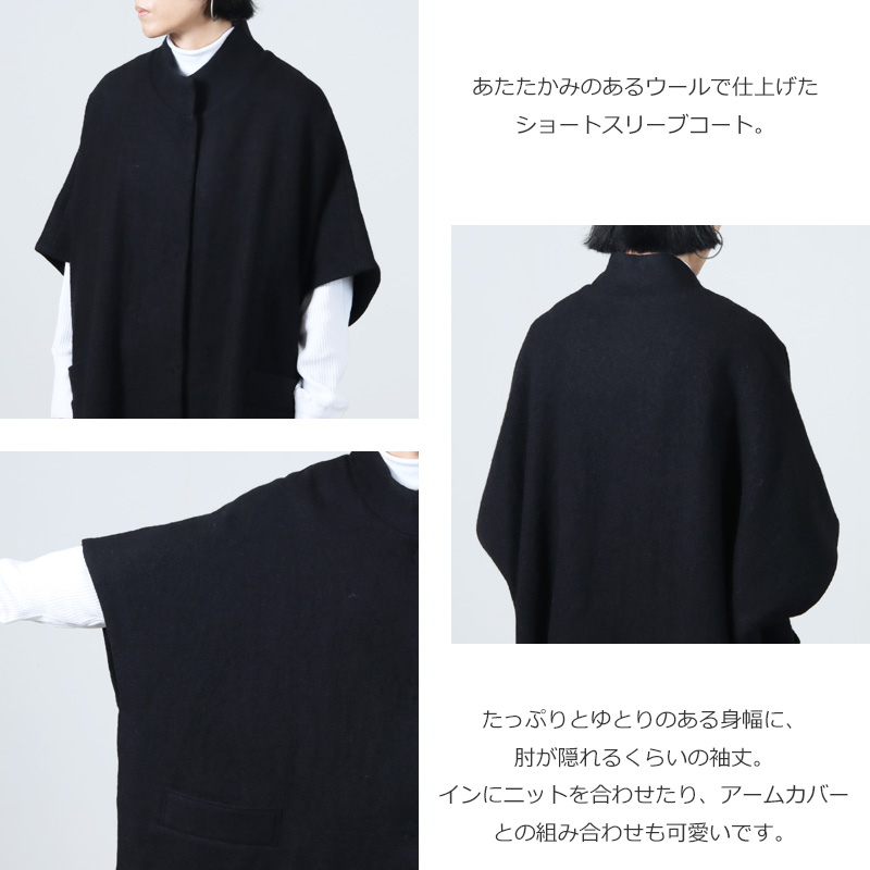 Atelier d'antan(ȥꥨ 󥿥) Turk Wool Short Sleeve Coat