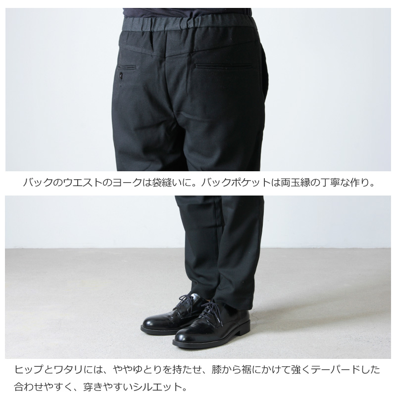 A Vontade ア ボンタージ Slim Easy Slacks スリムイージースラックス