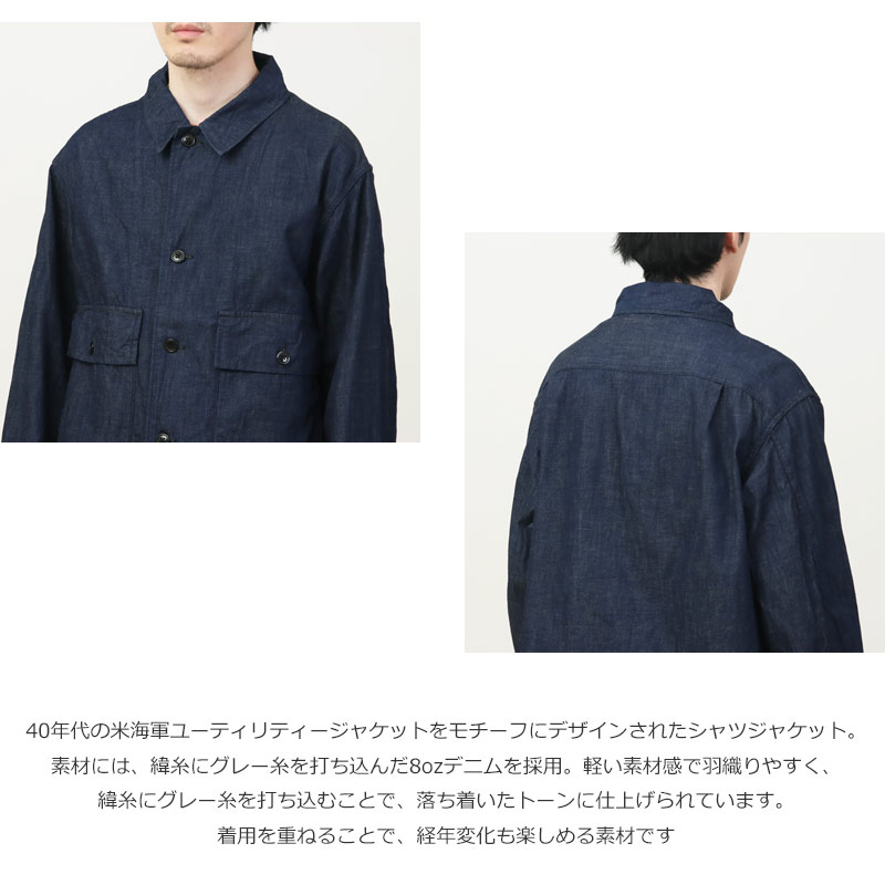 A VONTADE(�� �ܥ󥿡���) Naval Utility Jacket 8oz Denim