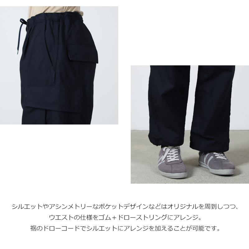 A VONTADE(�� �ܥ󥿡���) Drawstring Cargo Easy