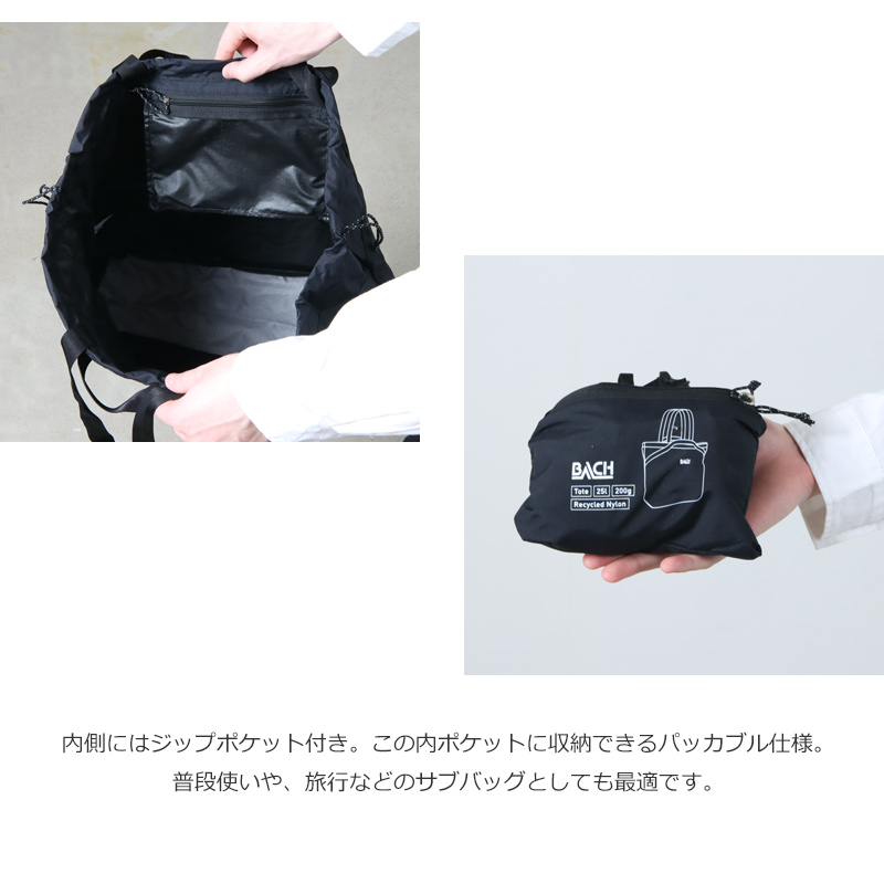 BACH BACKPACKS(ХåϥХåѥå) ITSY BITSY 25L TOTE BAG