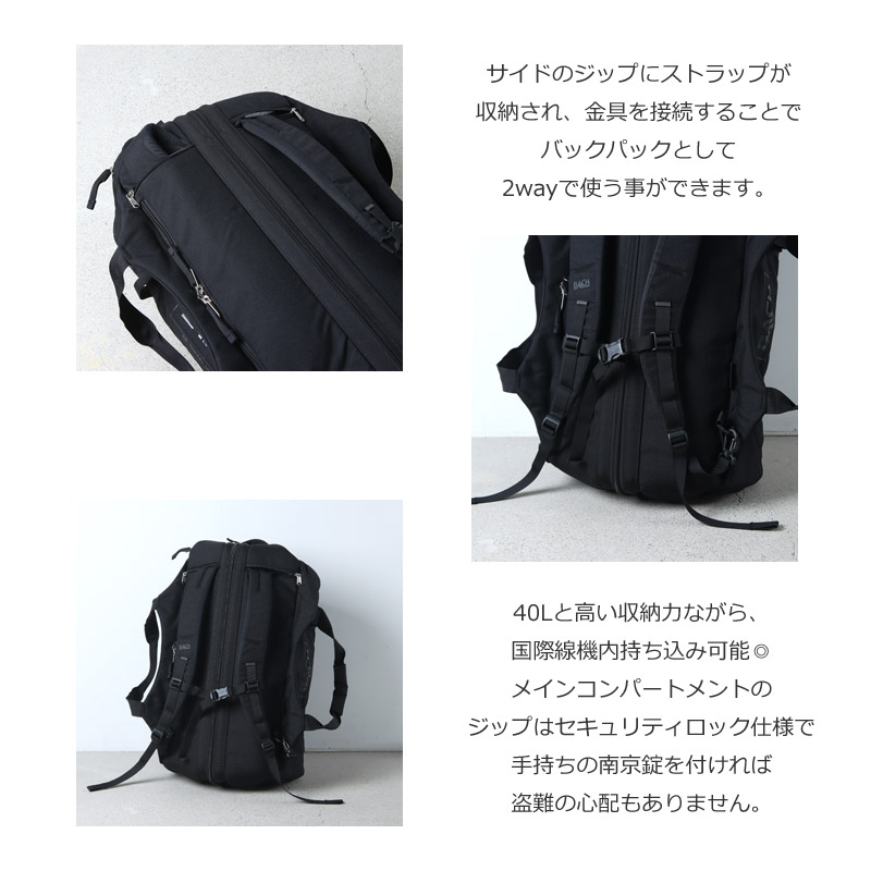 BACH BACKPACKS (バッハバックパックス) Dr. Duffel 40 / ドクター