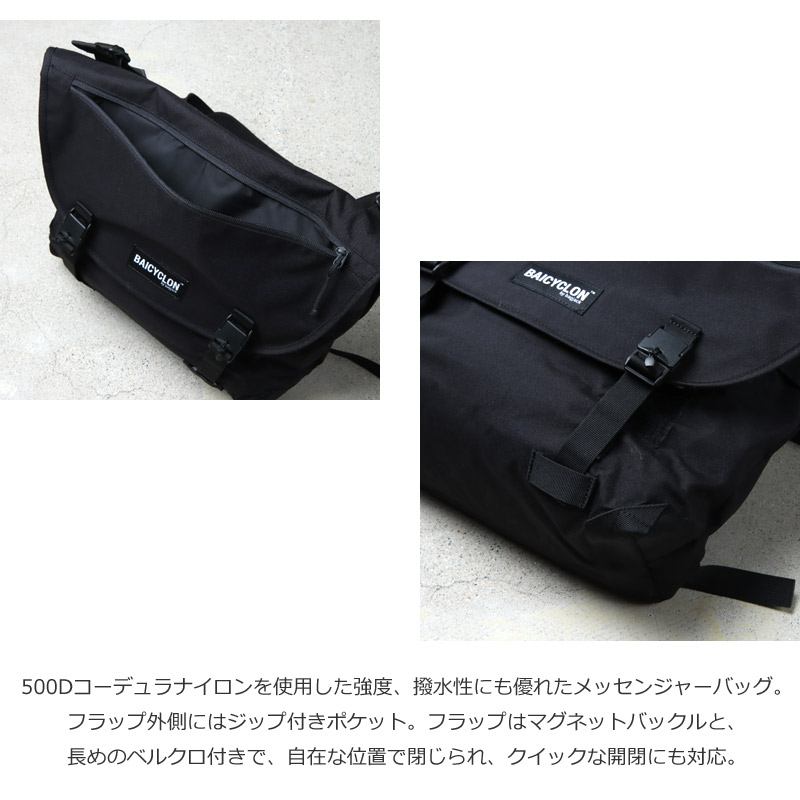 bagjack (バッグジャック) BAICYCLON by bagjack CL-02 MESSENGER BAG 