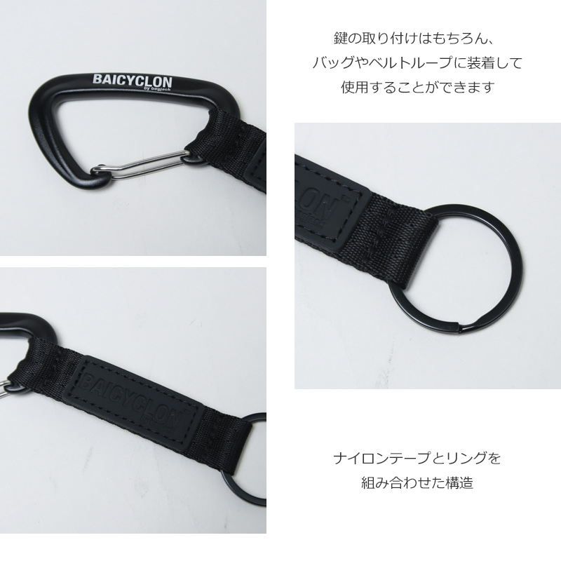 bagjack(�Хå�����å�) KEY CHAIN BLACK