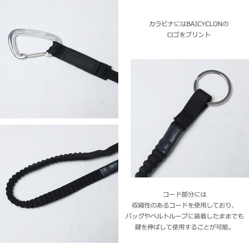 bagjack(�Хå�����å�) KEY CORD SILVER