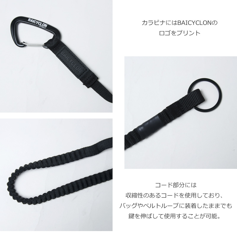 bagjack(�Хå�����å�) KEY CORD  BLACK