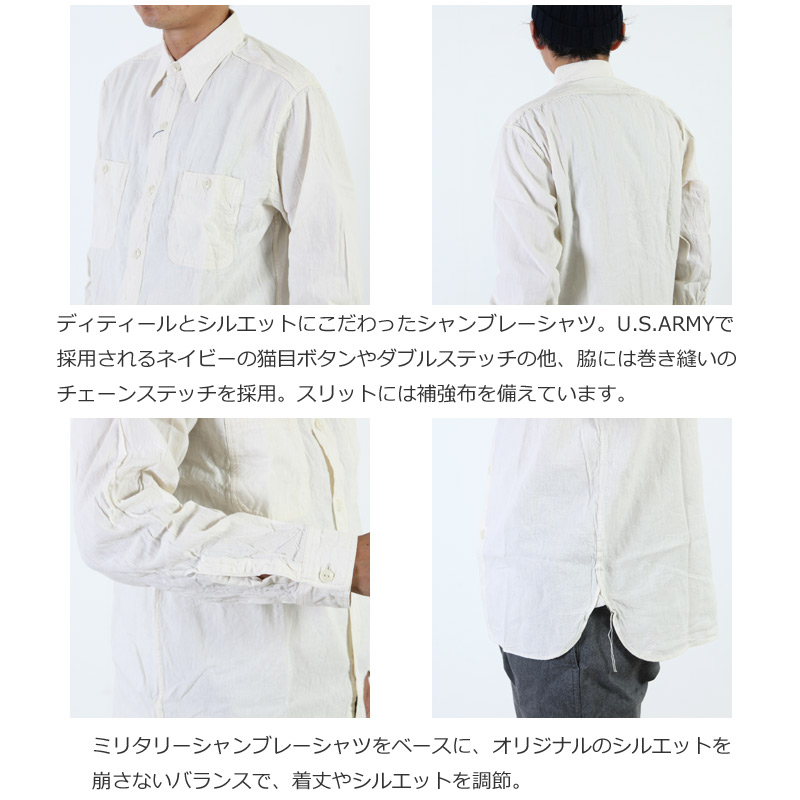 BAMBOOSHOOTS (バンブーシュート) Chambray Shirt / シャンブレーシャツ