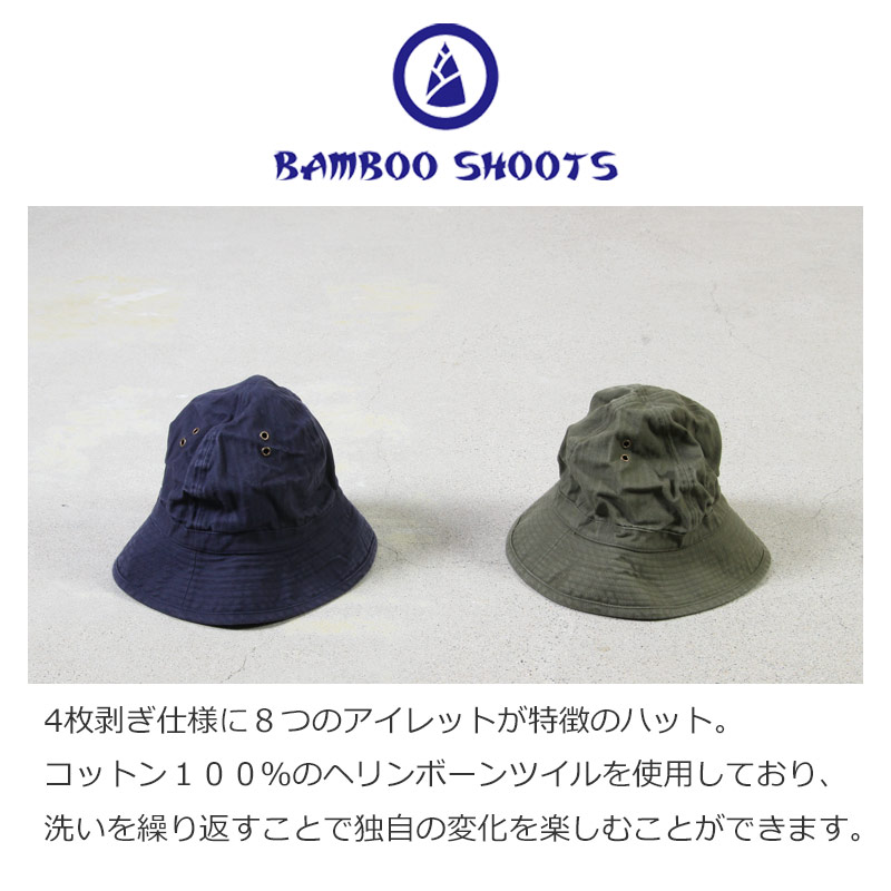 BAMBOOSHOOTS(Х֡塼) HBT Utility Hat