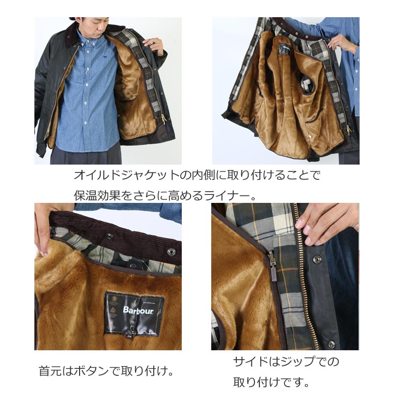 Barbour バブアー Fur Liner ファーライナー