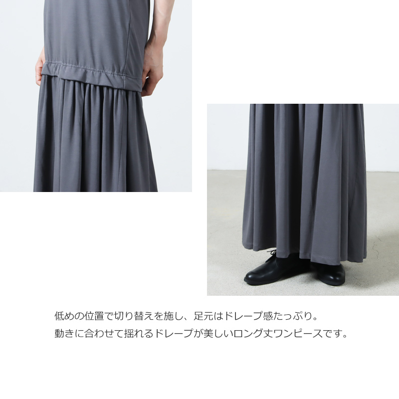 BATONER(Хȥʡ) BROAD AIR JERSEY CAMISOLE ONEPIECE