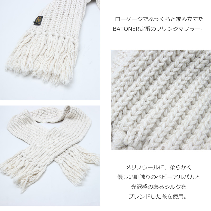 BATONER(Хȥʡ) FRINGE MUFFLER SHORT