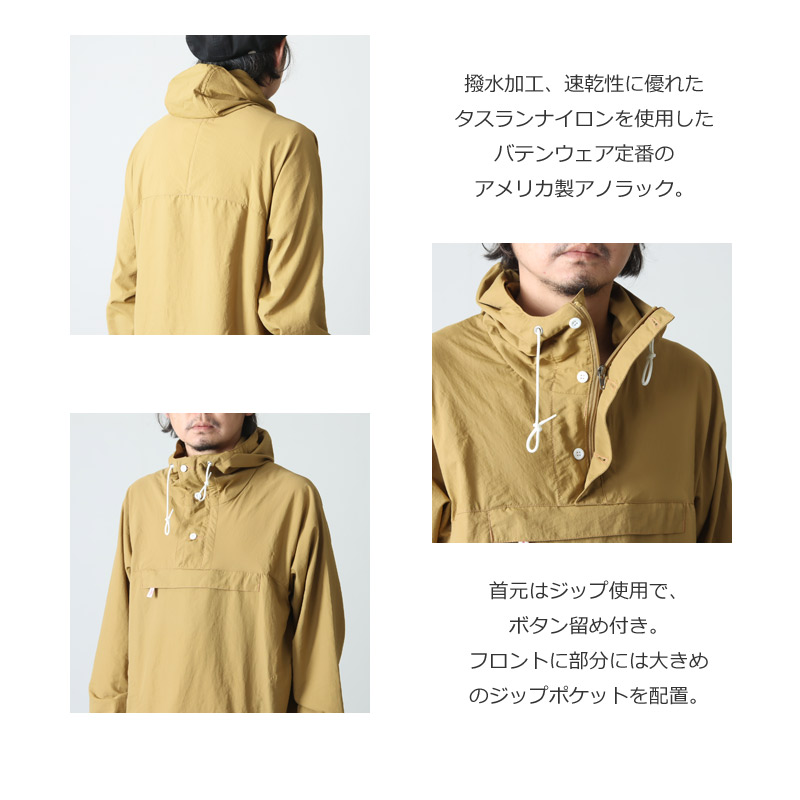 Batten wear (バテンウエア) Packable Anorak / パッカブルアノラック