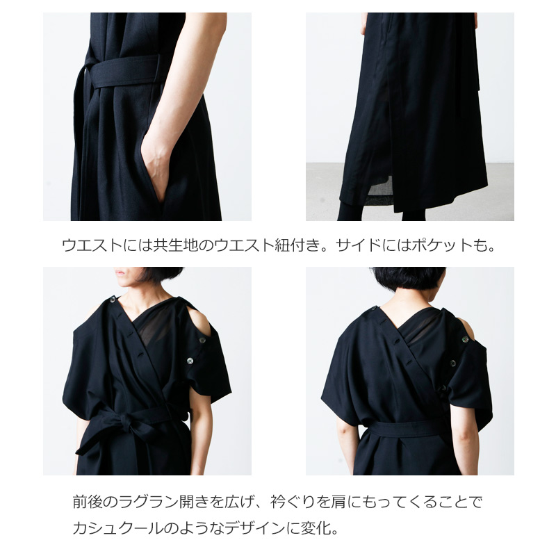 beautiful people(ӥ塼ƥեԡץ) viscosewool gabardin raglan split dress