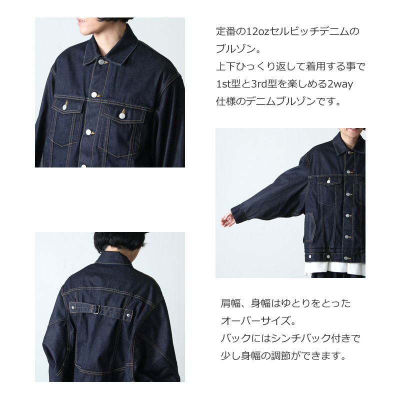 beautiful people (ビューティフルピープル) double-end selvedge denim blouson / ダブルエンド セルビッジデニムブルゾン