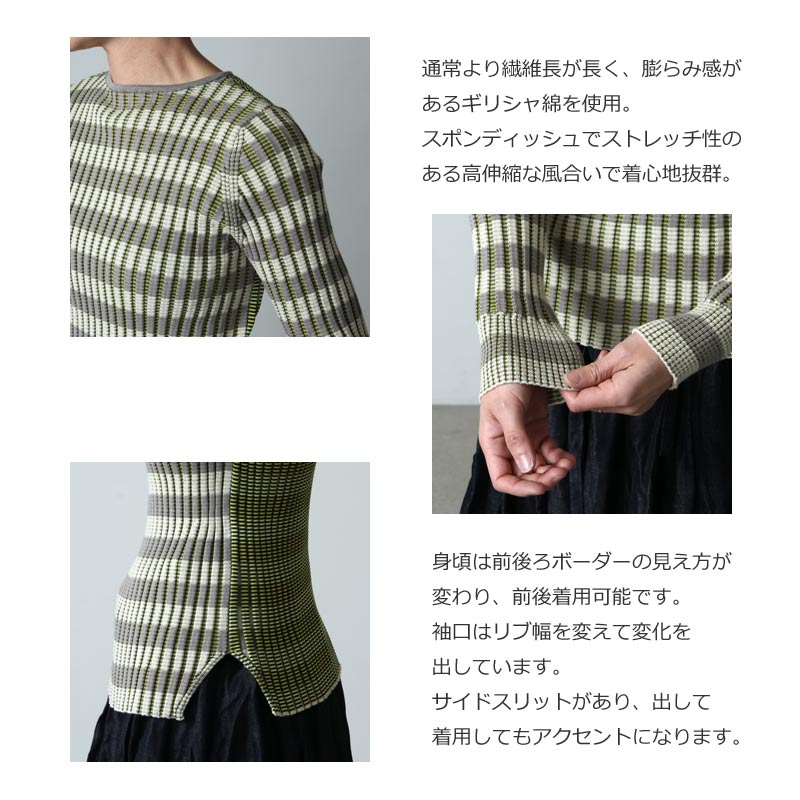 beautiful people(ӥ塼ƥեԡץ) stretch rib border pullover