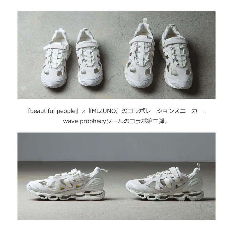 beautiful people (ビューティフルピープル) bp×Mizuno sneaker