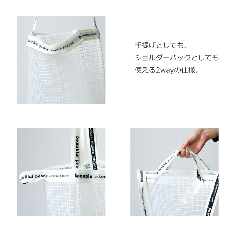 beautiful people(ӥ塼ƥեԡץ) plaid vinyl logo tape shoulder bag