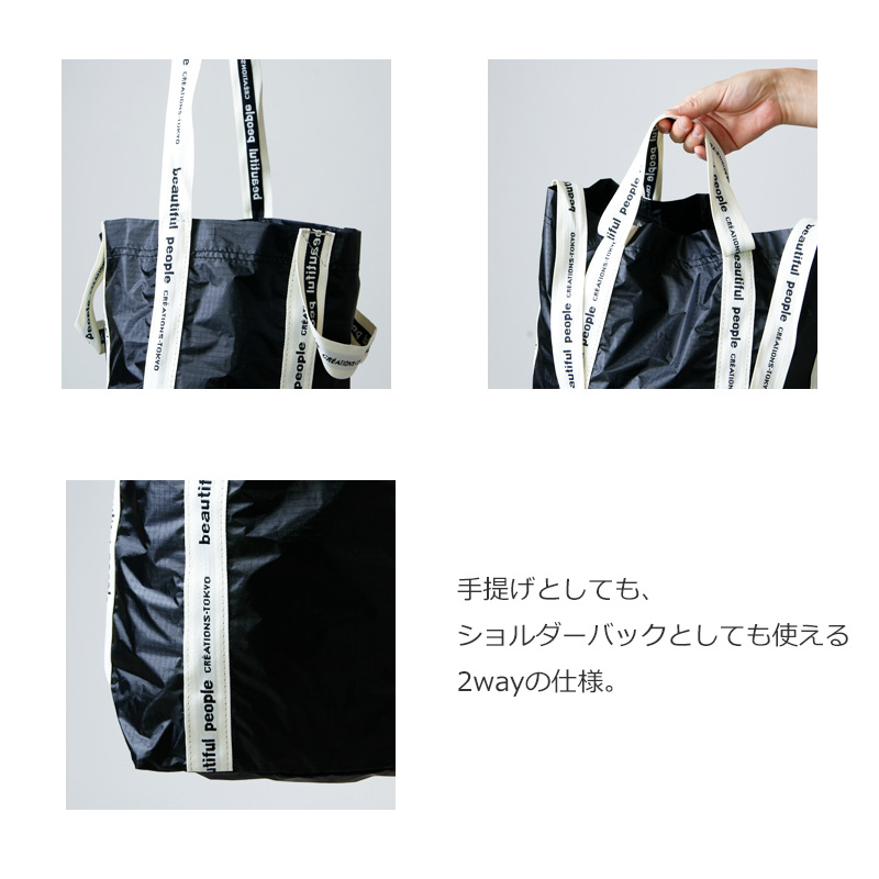 beautiful people(ӥ塼ƥեԡץ) sail cloth logo tapeshoulder bag  white-black
