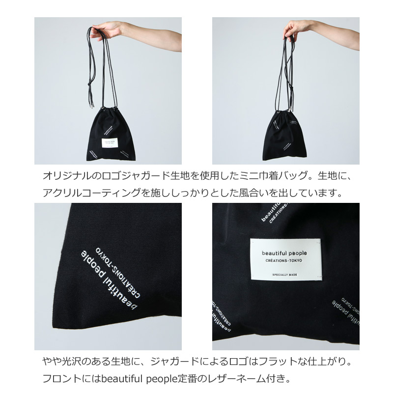 beautiful people(ӥ塼ƥեԡץ) logo JQ drawstring pouch