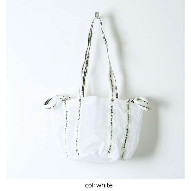 beautiful people (ビューティフルピープル) sail cloth logo tape shift bag S /  セイルクロスロゴテープシフトバッグ