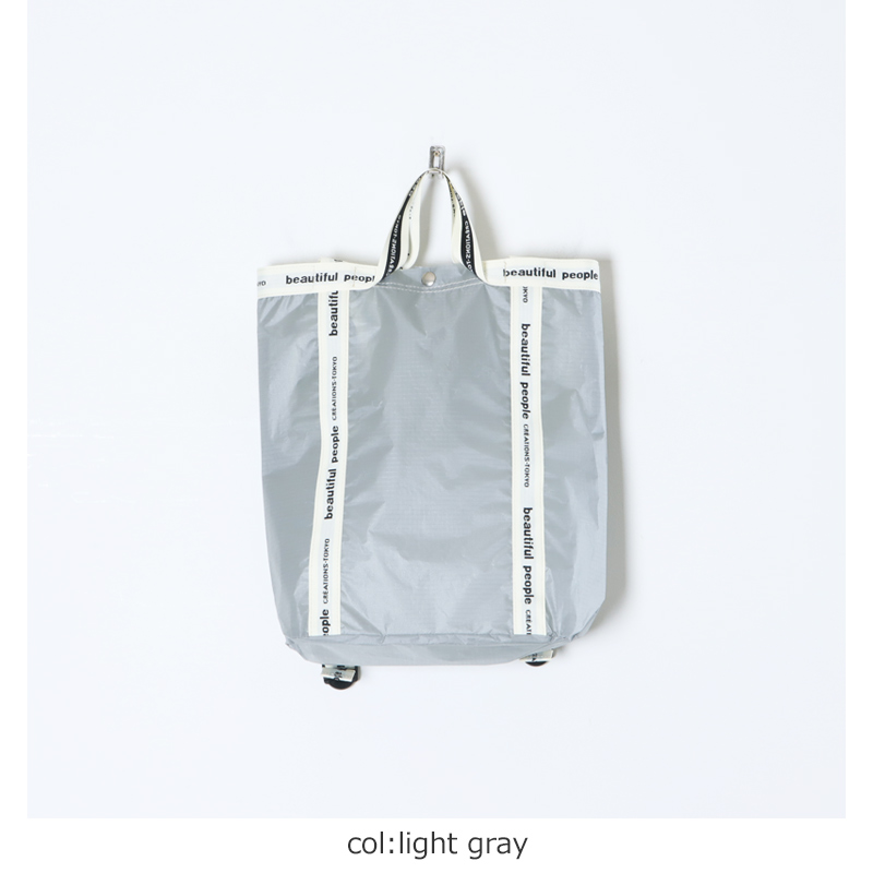 beautiful people(ӥ塼ƥեԡץ) sail cloth logo tape backpack gray-yellow